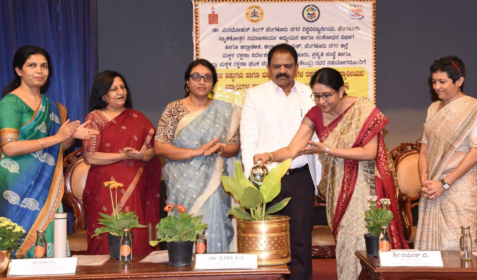 BCU Bangalore