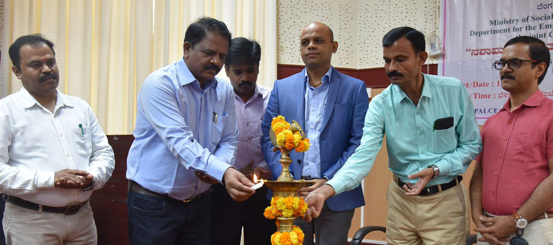 BCU Bangalore