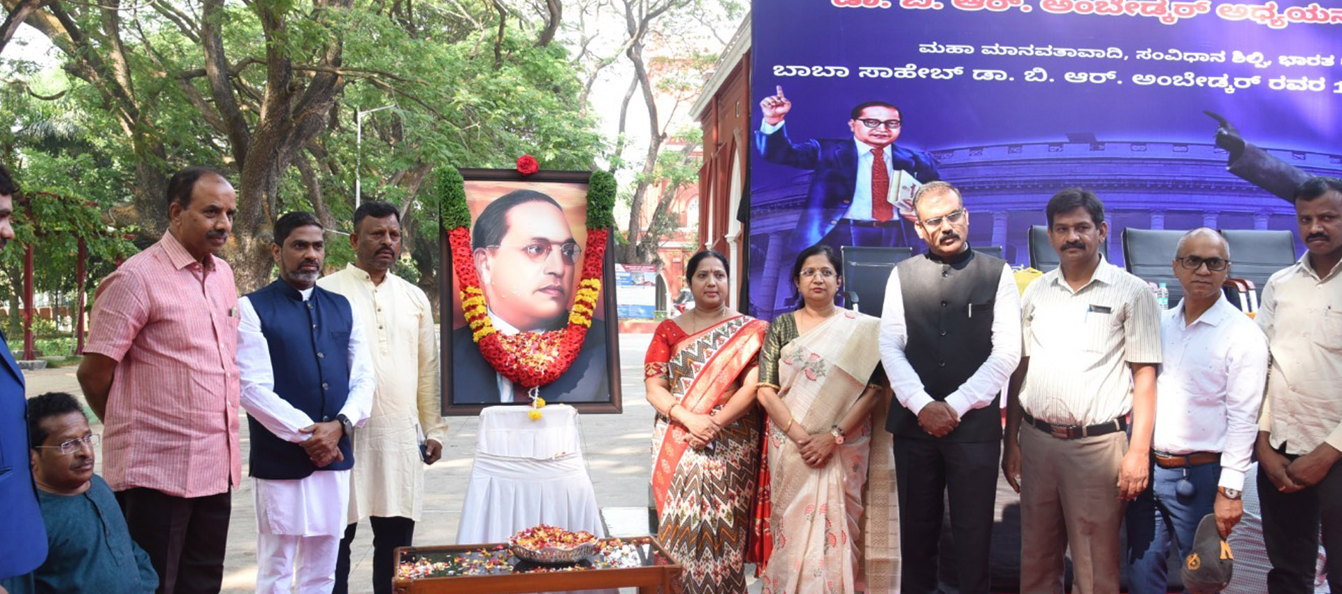 BCU Bangalore