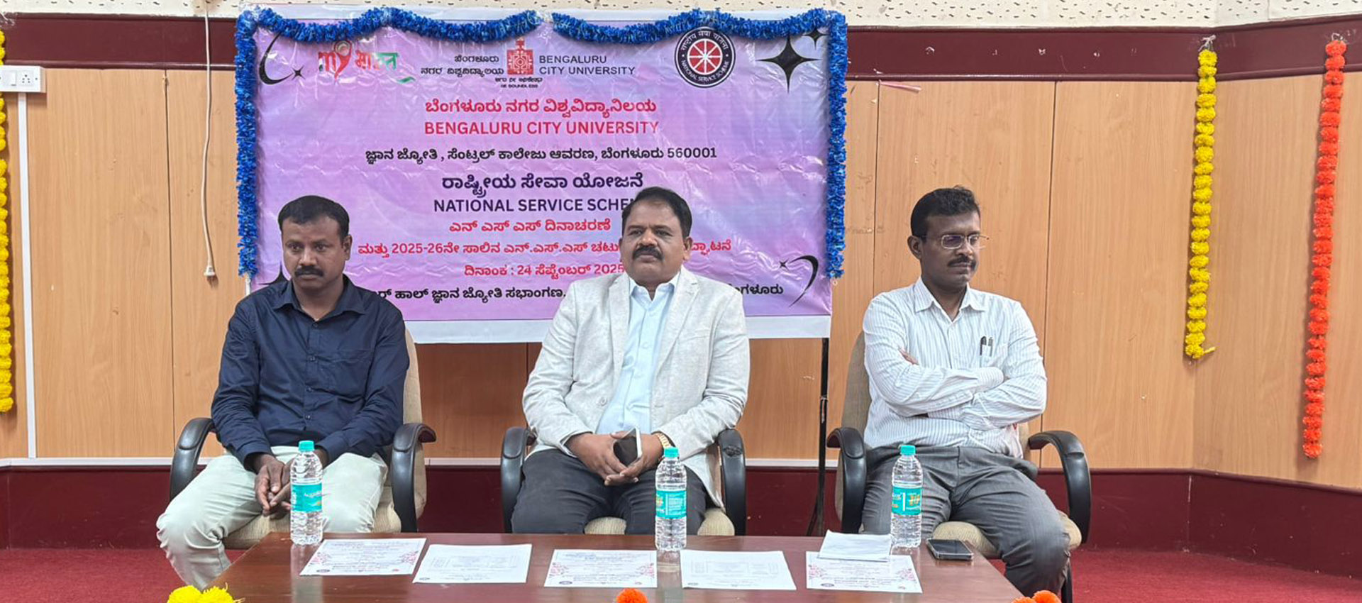 BCU Bangalore