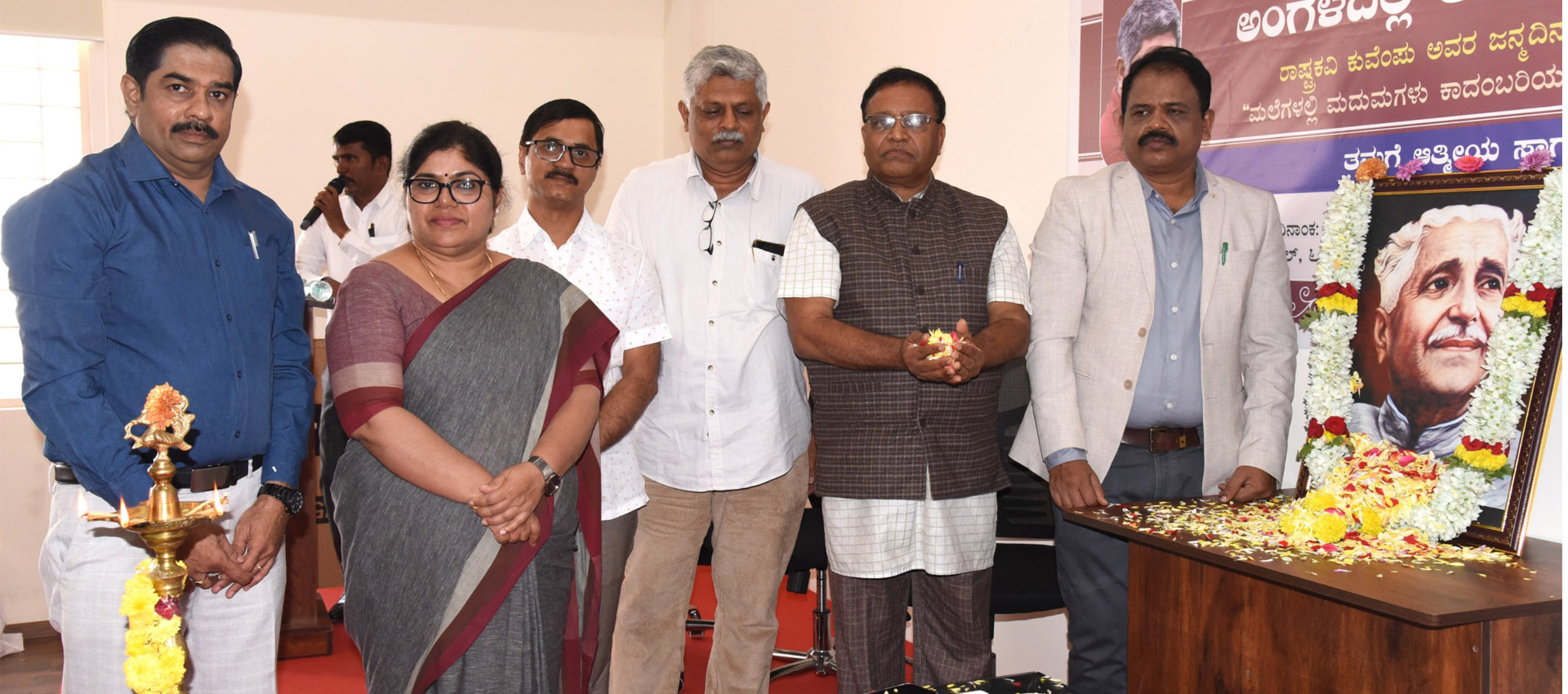 BCU Bangalore