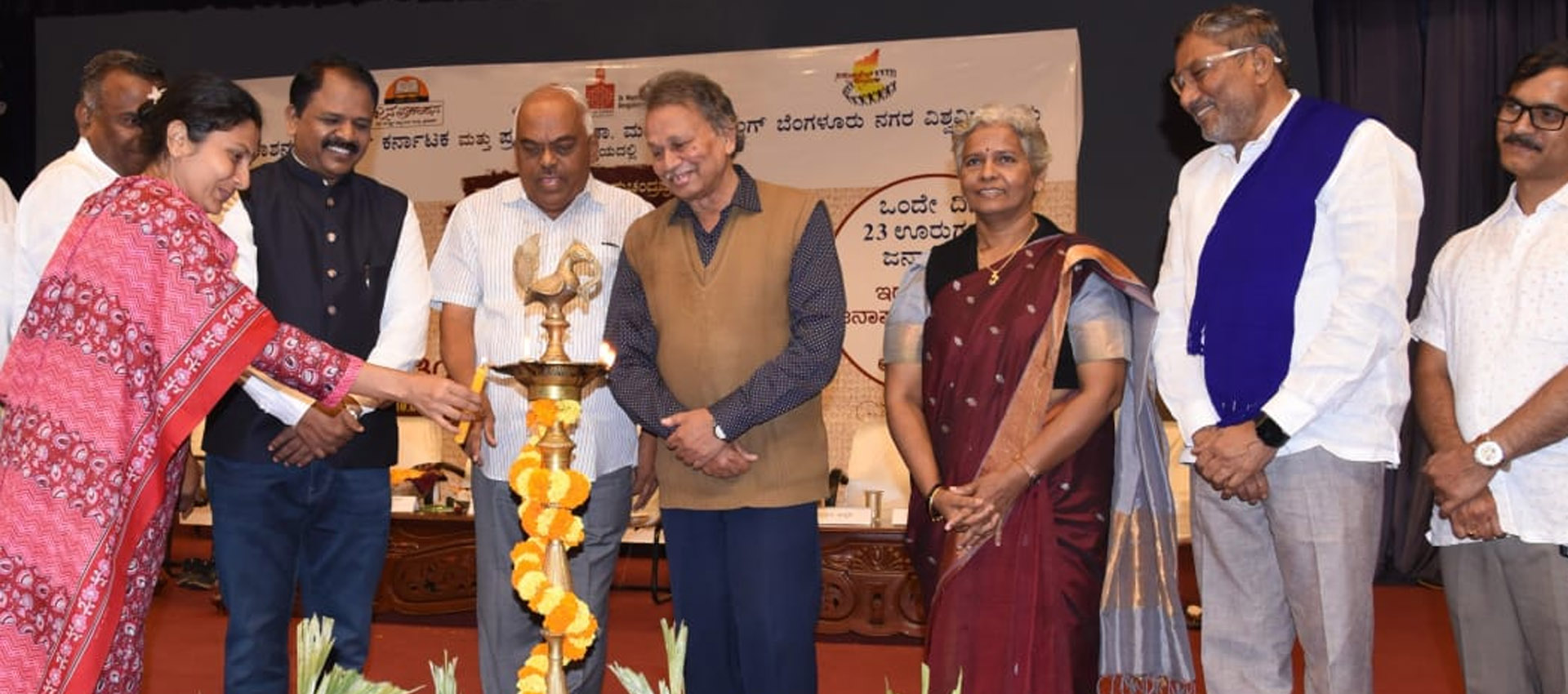 BCU Bangalore