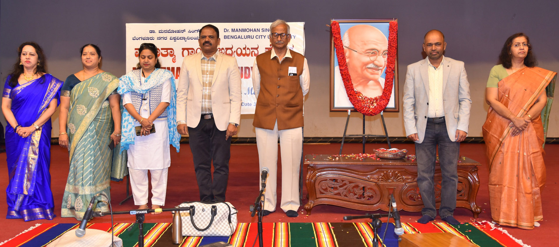 BCU Bangalore