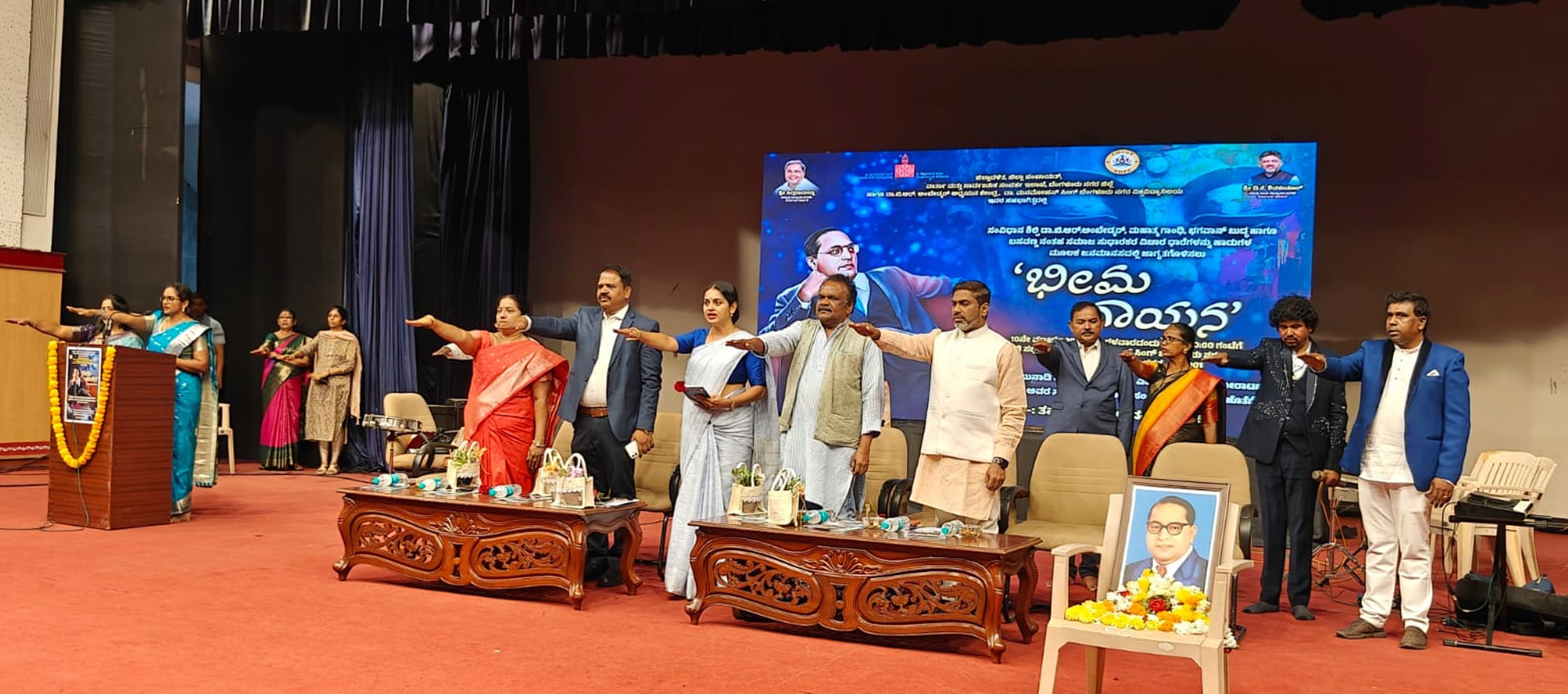 BCU Bangalore