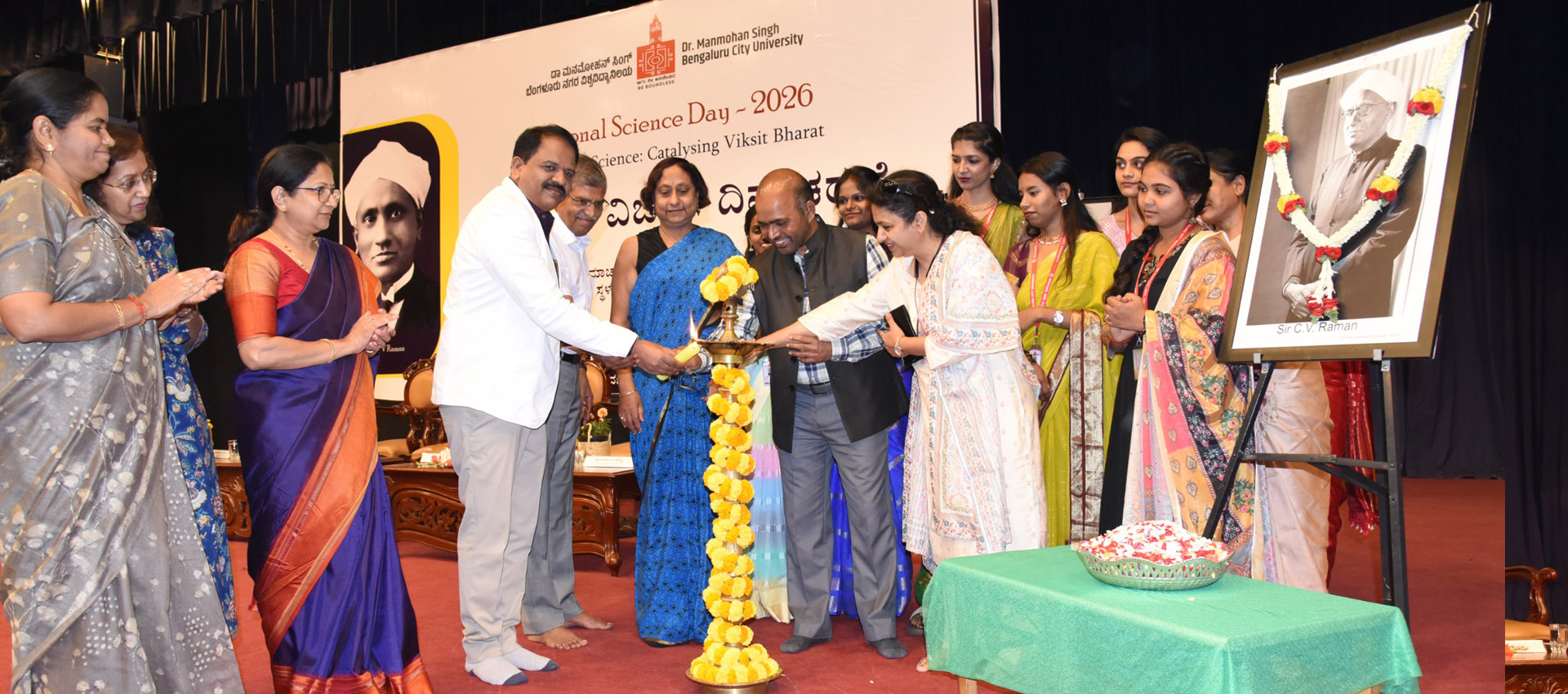 BCU Bangalore